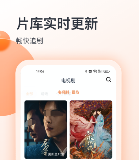 錦心似玉在哪個app上看 觀看錦心似玉好用的軟件推薦截圖