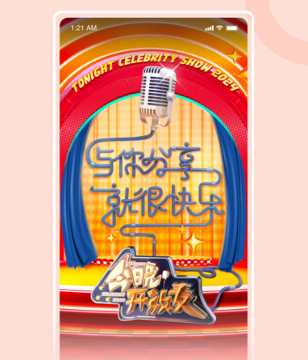 神断狄仁杰哪个app可以看 好用的看神断狄仁杰软件合集截图