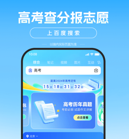 扫描二维码下载app推荐哪些 好用的扫描二维码软件合集截图