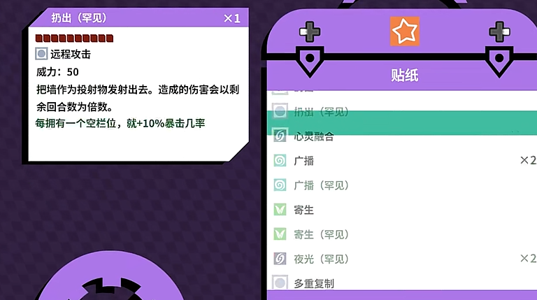 磁帶妖怪是什么類型的游戲 磁帶妖怪游戲介紹截圖