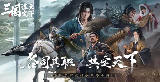 三國謀定天下同盟答題挑戰(zhàn)建議 三國謀定天下同盟答題挑戰(zhàn)注意事項截圖