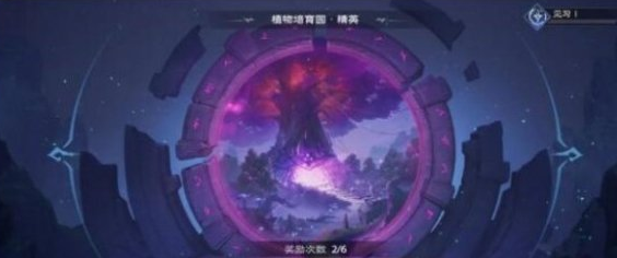 塔瑞斯世界秘境怎么打 塔瑞斯世界秘境玩法攻略截图