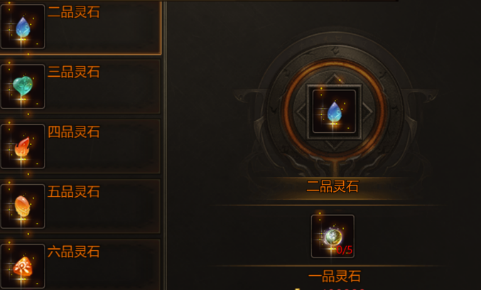 雷霆斩月装备材料怎么获取 雷霆斩月装备材料获取使用方法截图