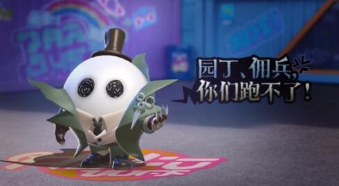 第五人格蛋仔派对联动杰克怎么样 第五人格蛋仔派对联动杰克介绍