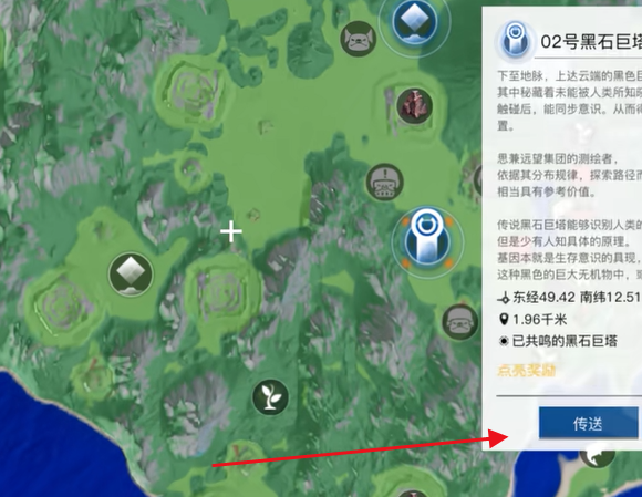 创造吧我们的星球搬家教程 创造吧我们的星球怎么搬家截图