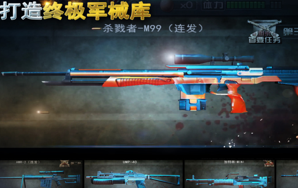 免费的单机射击游戏下载排行
