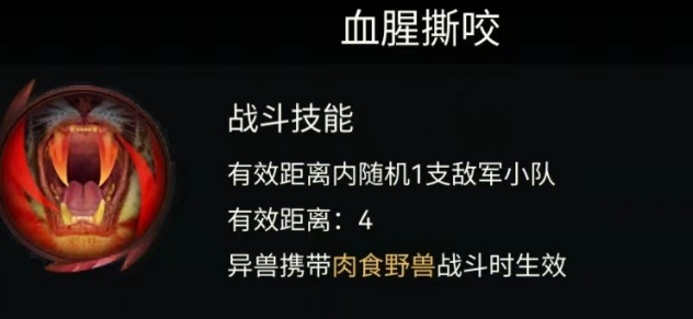 野獸領(lǐng)主新世界白孟加拉虎強(qiáng)度高嗎 野獸領(lǐng)主新世界白孟加拉虎解析