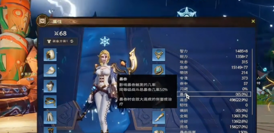 塔瑞斯世界仇恨值怎么看 塔瑞斯世界仇恨值观看方法解析