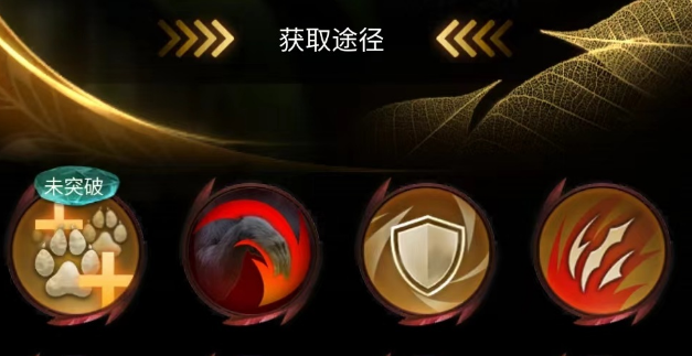 野獸領(lǐng)主新世界白臉僧面猴技能有哪些 野獸領(lǐng)主新世界白臉僧面猴技能介紹截圖