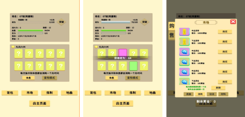 免費(fèi)的抽卡游戲下載排行