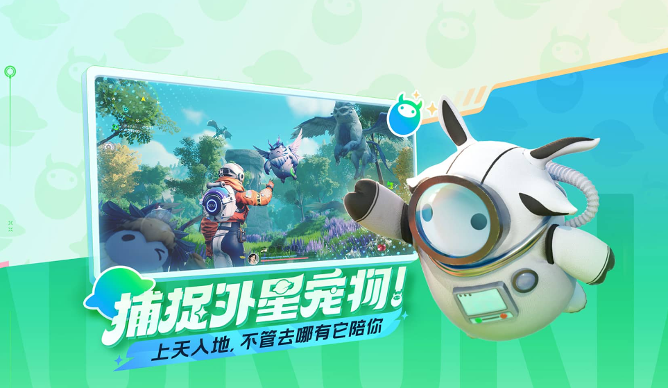 创造吧我们的星球技能是什么 创造吧我们的星球技能一览截图