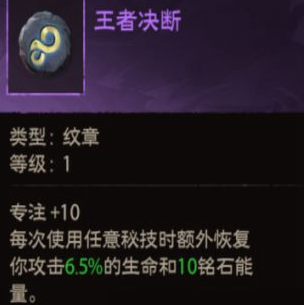塔瑞斯世界纹章有什么用 塔瑞斯世界纹章怎么用截图