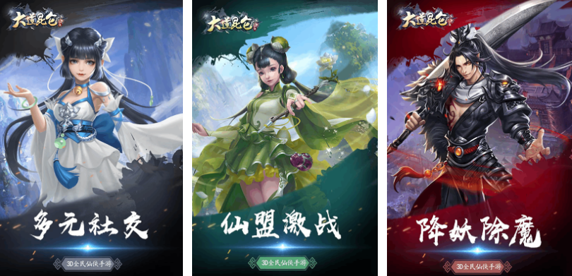 流行的昆侖游戲下載排行