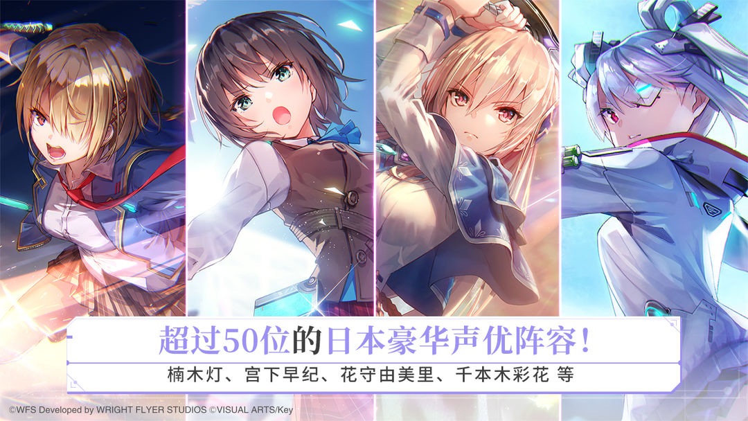 熾焰天穹瑞原藍(lán)娜怎么樣 熾焰天穹瑞原藍(lán)娜角色介紹截圖