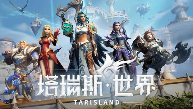 塔瑞斯世界幻靈祭司和詩人哪個好 幻靈祭司和詩人對比一覽截圖