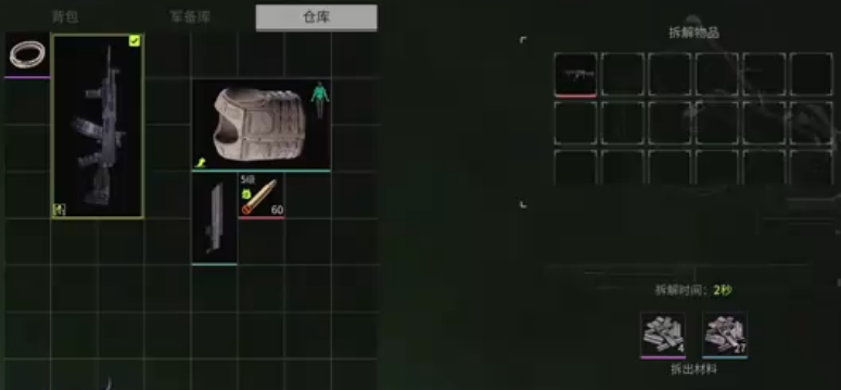 萤火突击交易攻略一览 萤火突击怎么交易
