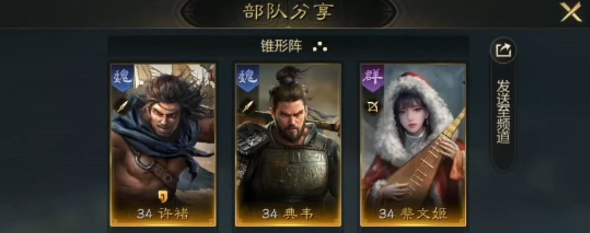 三国谋定天下反击怎么样 三国谋定天下反击怎么玩截图