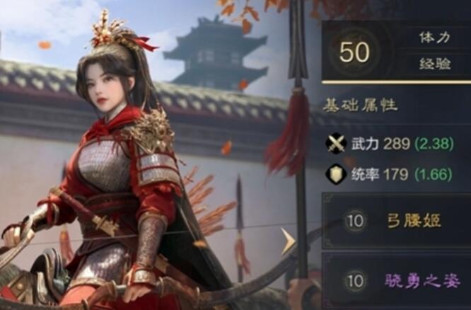 三国谋定天下女人物有哪些 三国谋定天下女武将一览截图