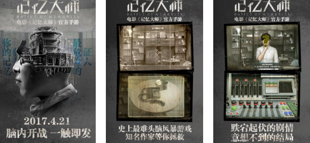 受歡迎的破案游戲推薦