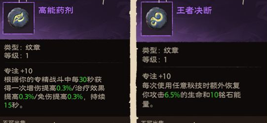 塔瑞斯世界戰(zhàn)士銘石怎么點(diǎn) 塔瑞斯世界戰(zhàn)士銘石搭配介紹截圖