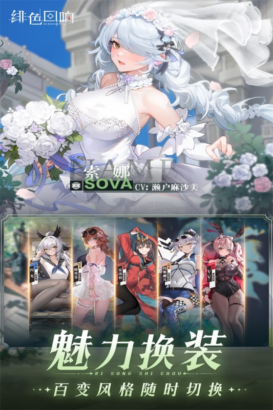 类似星神少女的游戏有哪些