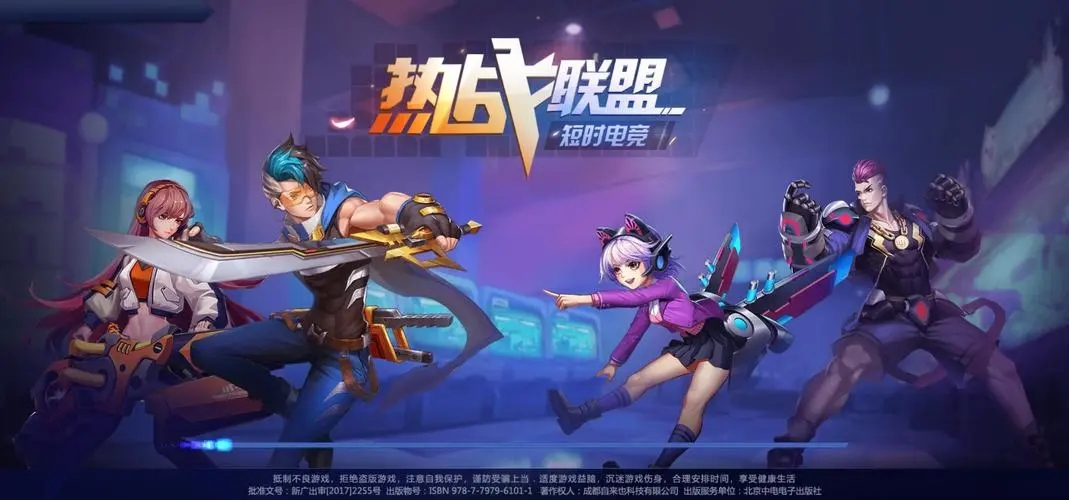 2024最火的吃雞游戲盤點