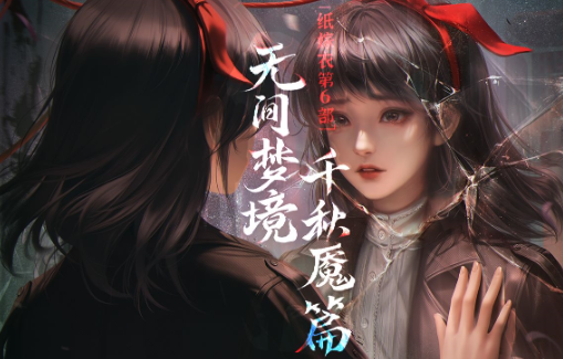 恐怖的紙人游戲合集2024