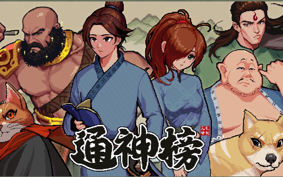 2024热门手游排行榜前5 超高人气的手游推荐截图