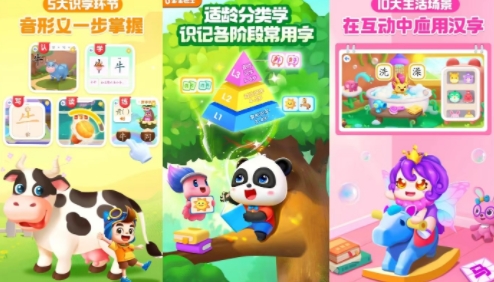 好玩的漢字游戲有哪些