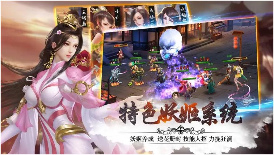 2024女版三國游戲有哪些