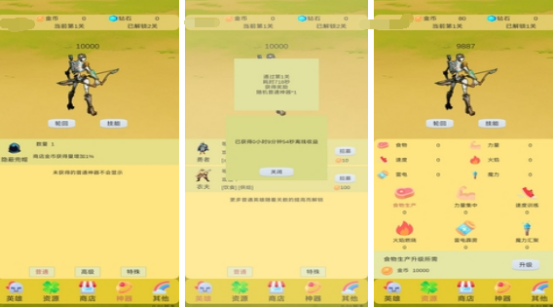 經(jīng)典的輪回游戲有哪些