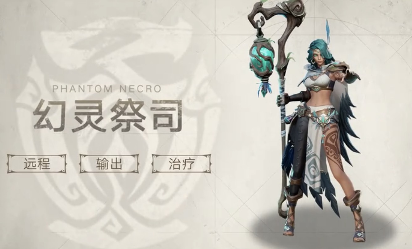 塔瑞斯世界幻靈祭司天賦怎么選 幻靈祭司天賦推薦截圖