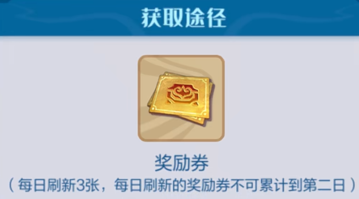 斗破蒼穹巔峰對(duì)決歷練玩法是什么 斗破蒼穹巔峰對(duì)決歷練玩法介紹截圖