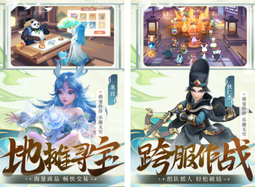2024画面唯美的手游下载大全