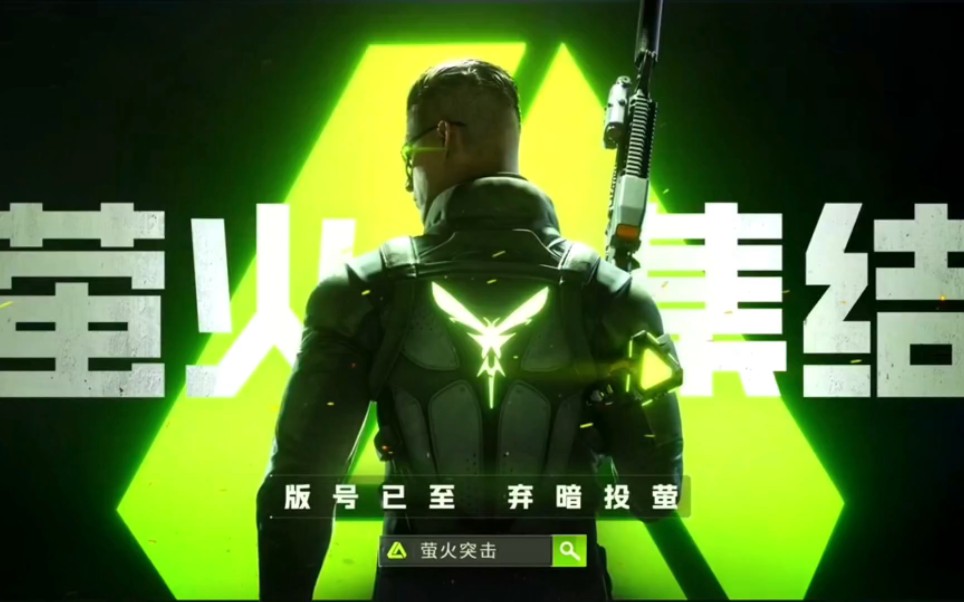 热门游戏大全下载推荐2024