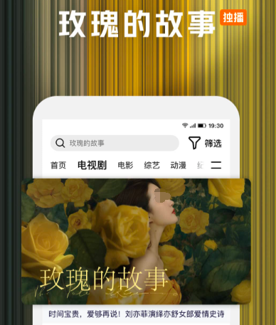 一起看手机版app推荐 手机中看视频的软件推荐有什么截图