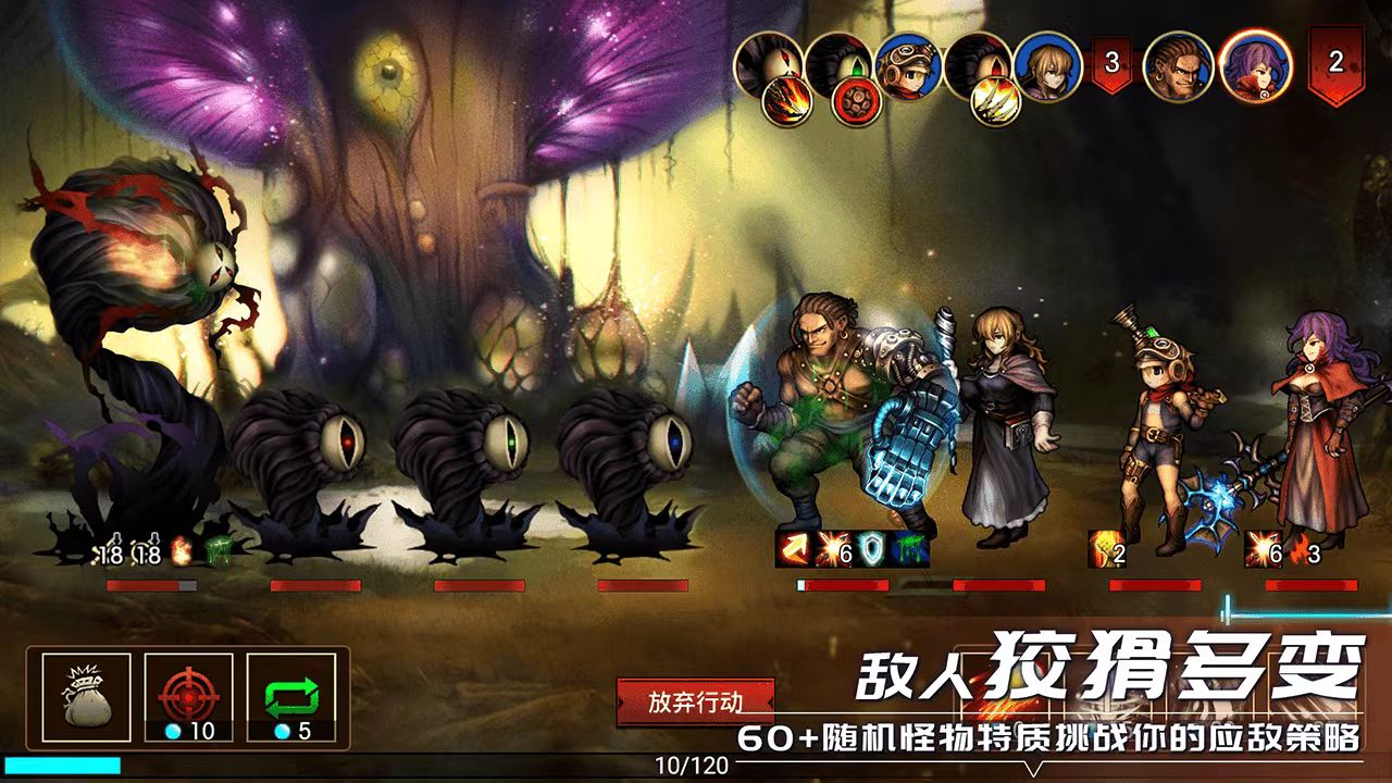 有什么地牢游戲值得玩