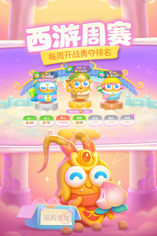 經(jīng)典的免廣告小游戲有哪些