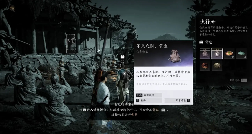 燕云十六聲流派大全 燕云十六聲各大流派推薦截圖