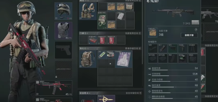 三角洲行动手游塔科夫模式玩法介绍 三角洲行动手游塔科夫模式怎么样截图