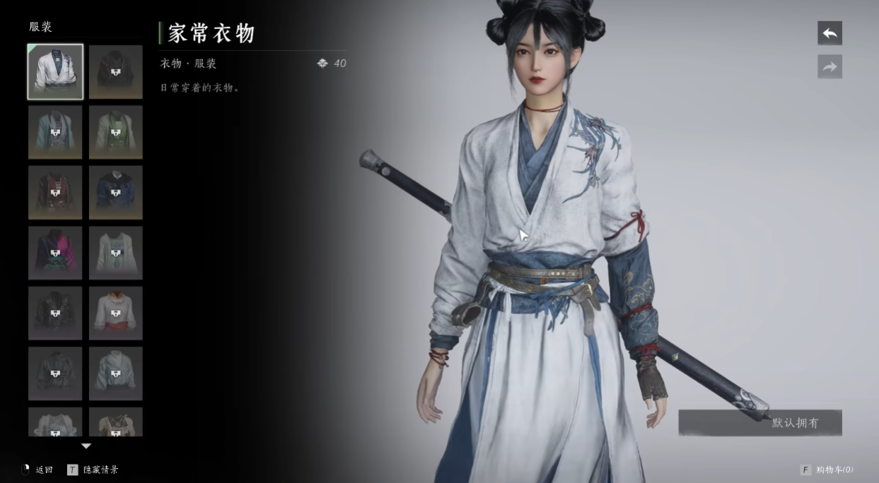 燕云十六聲女裝哪個好看 燕云十六聲女裝服飾介紹截圖