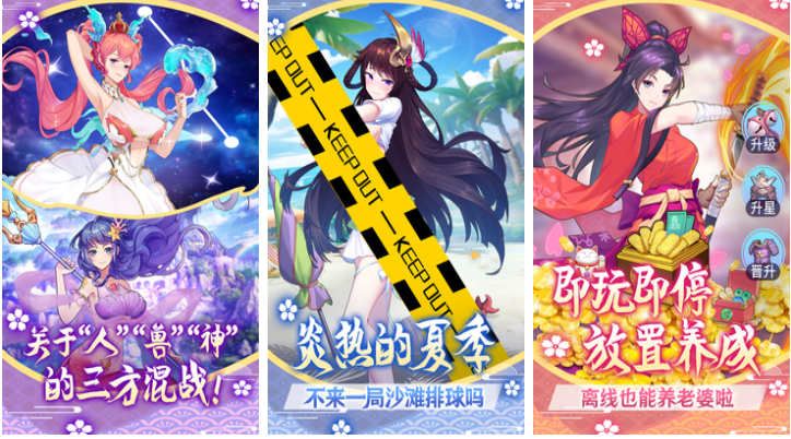 流行的萝莉游戏排行榜