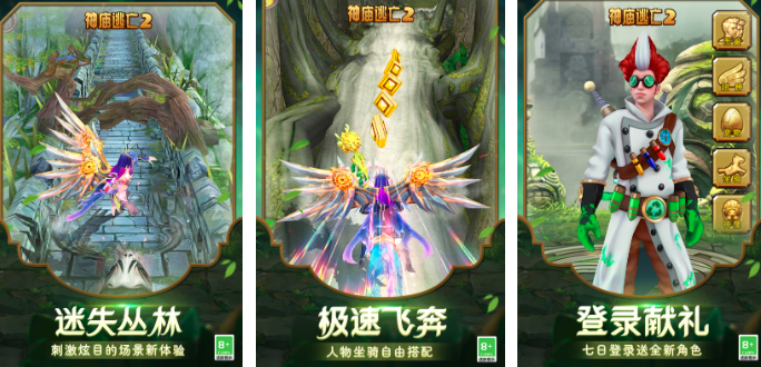 單機(jī)無網(wǎng)絡(luò)游戲有哪些2024