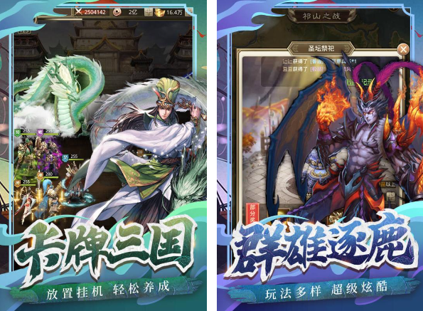 值得推薦的冰鳥游戲有哪些2024
