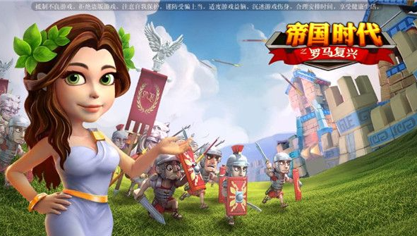 有哪些经典的帝国手游