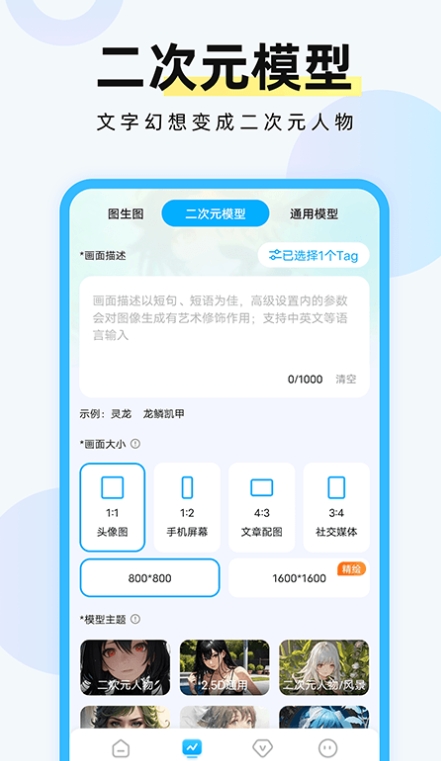 有什么绘图软件好用 免费的绘画软件排行榜前十名截图