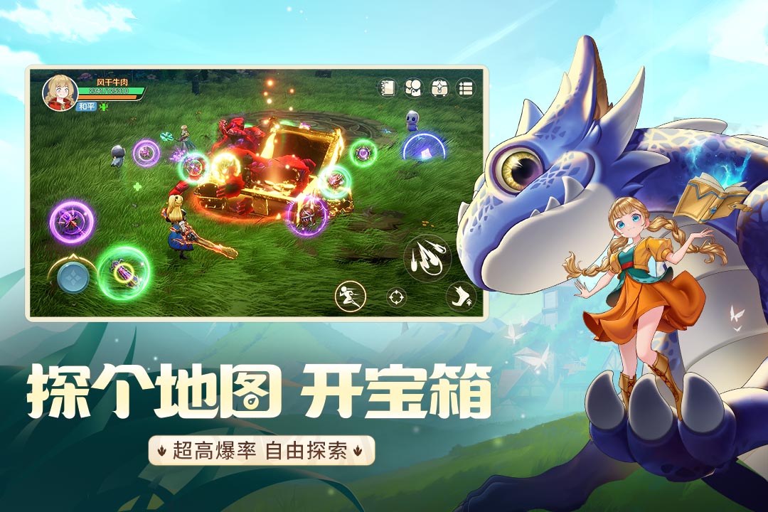 2024適合大人玩的手游有哪些