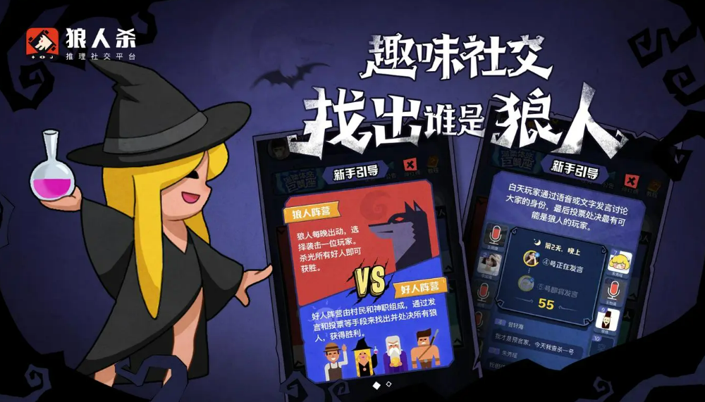 最受歡迎的八人游戲推薦2024