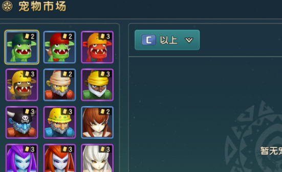 魔力寶貝復(fù)興用什么道具抓寵 魔力寶貝復(fù)興抓寵物道具介紹截圖