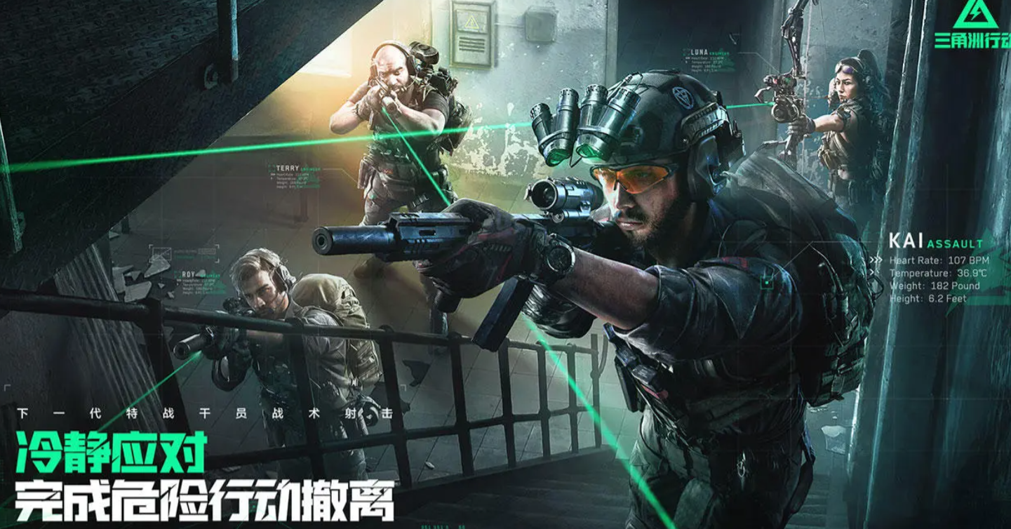 三角洲行动手游工作室在哪里 三角洲行动手游那个工作室出的截图